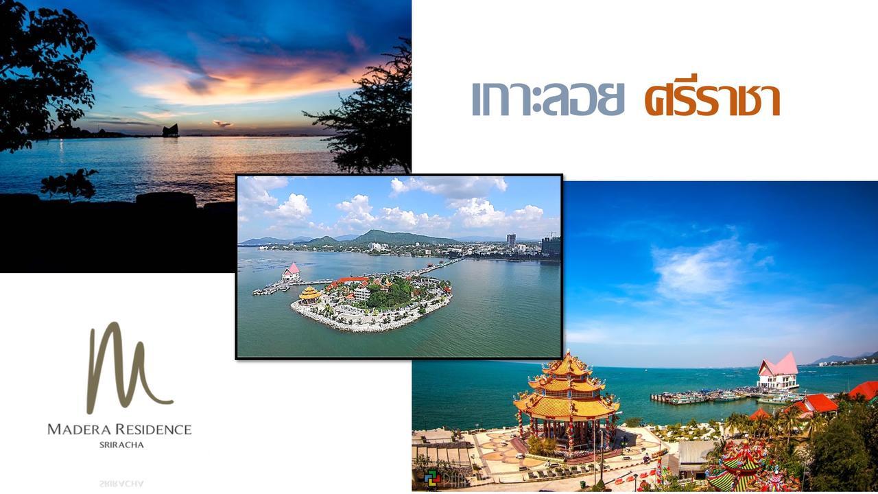 มาเดร่า เรสซิเดนซ์ ศรีราชา  Aparthotel ภายนอก รูปภาพ